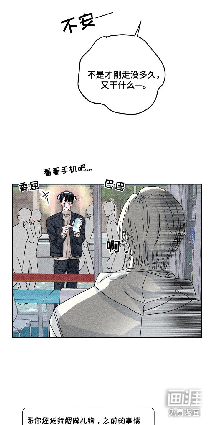 第6章：坚持不懈