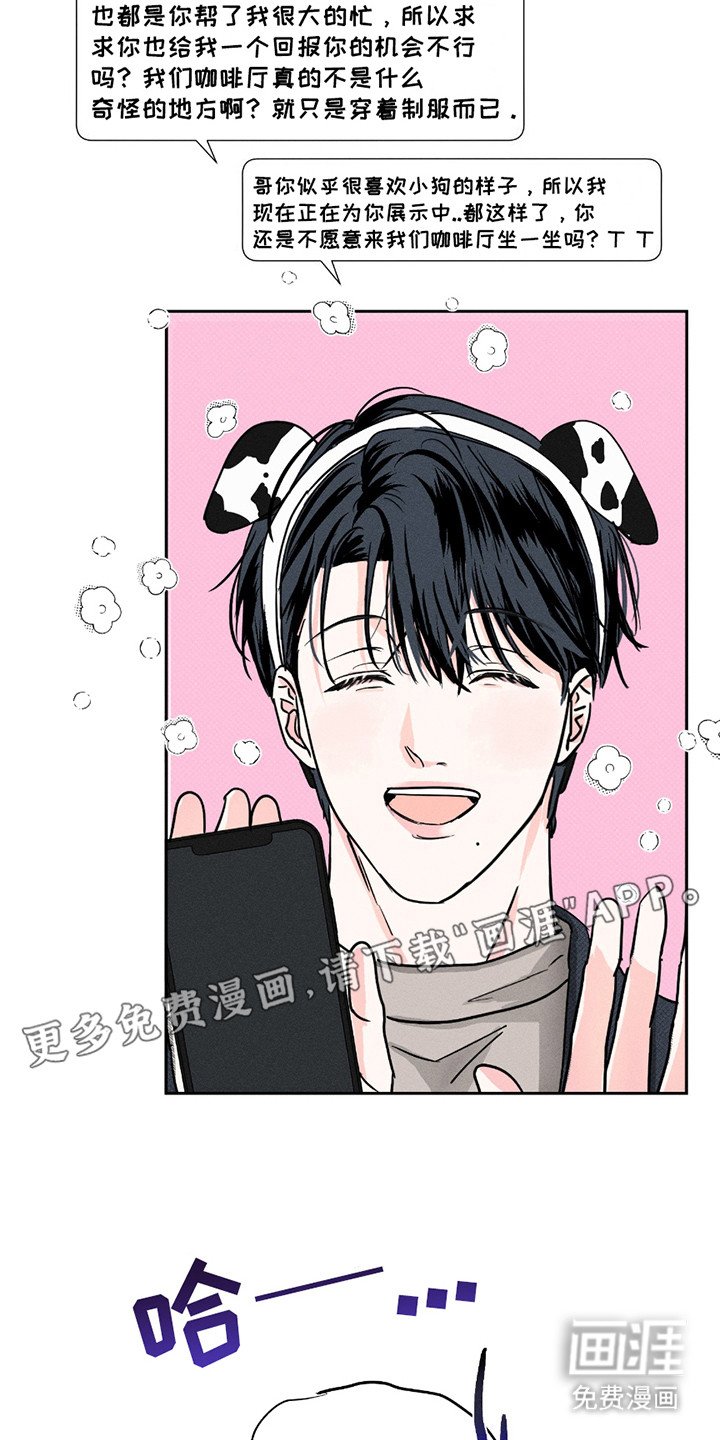 第6章：坚持不懈