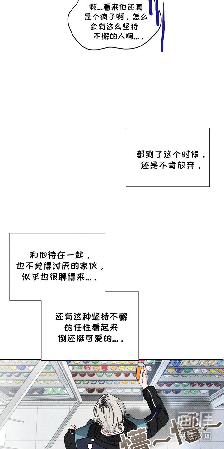 第6章：坚持不懈
