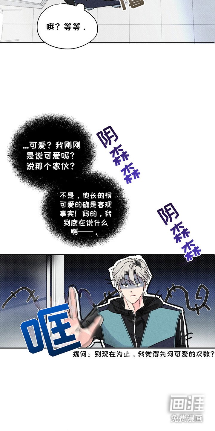 第6章：坚持不懈