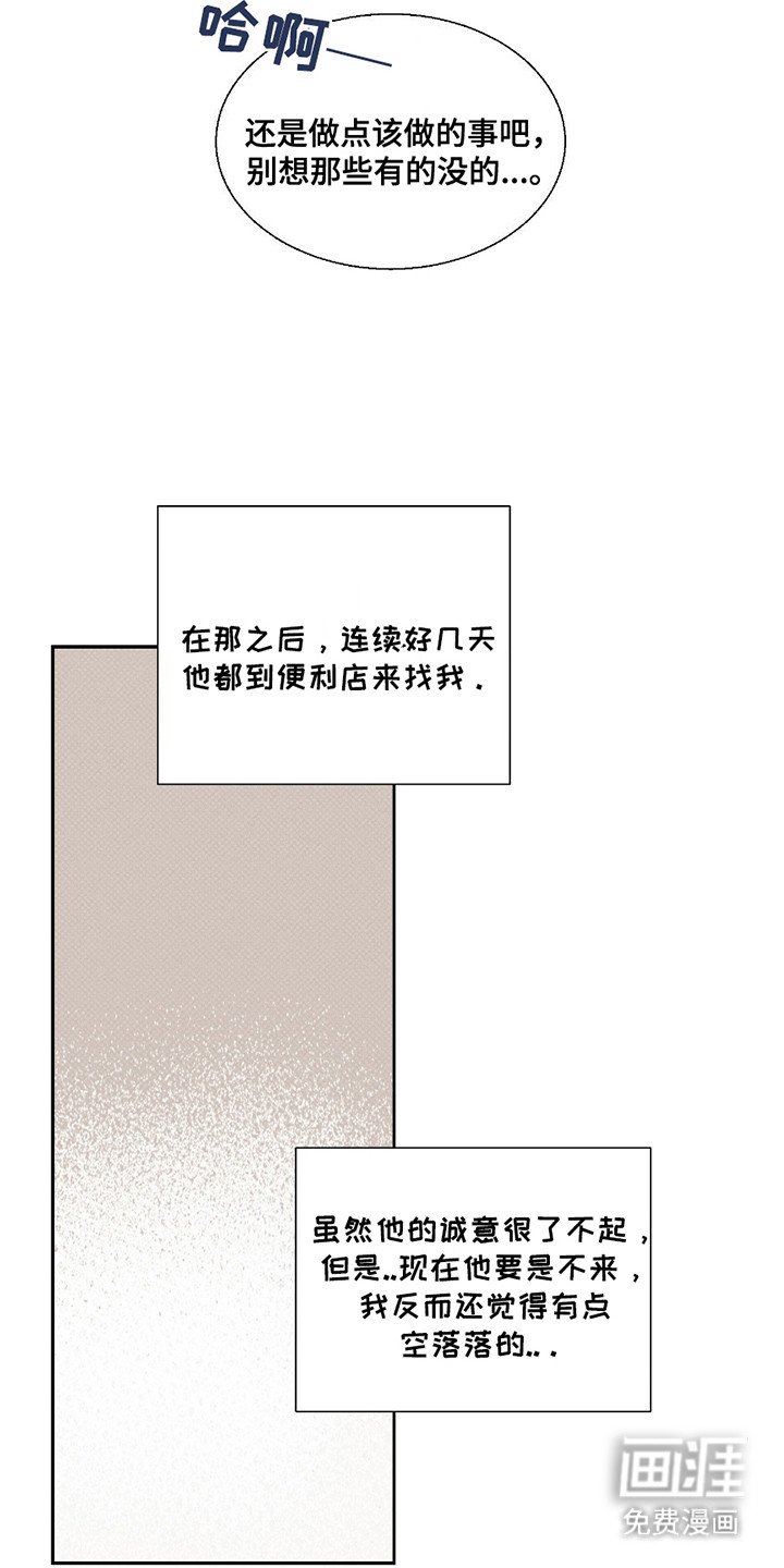 第6章：坚持不懈