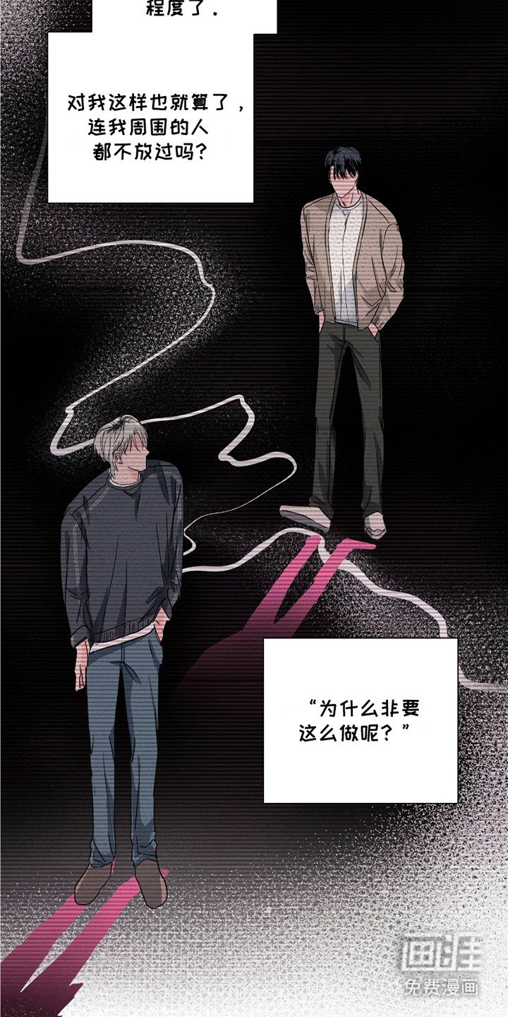 第6章：坚持不懈