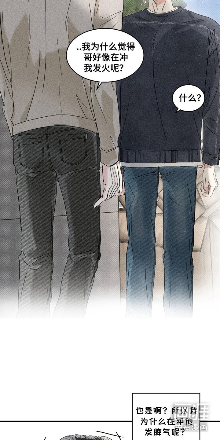 第6章：坚持不懈