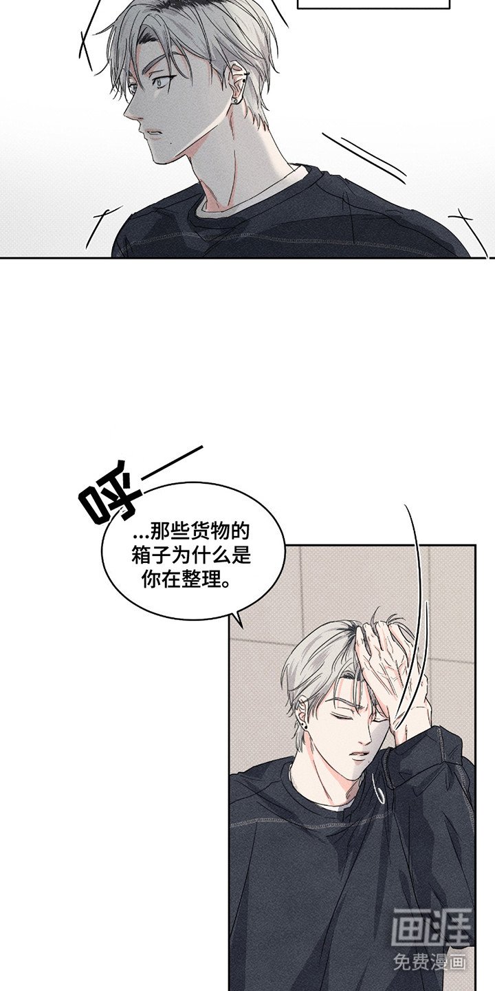第6章：坚持不懈