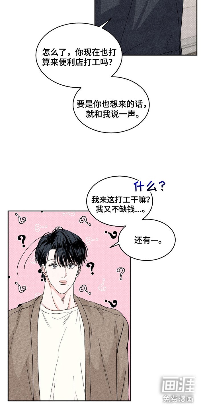 第6章：坚持不懈
