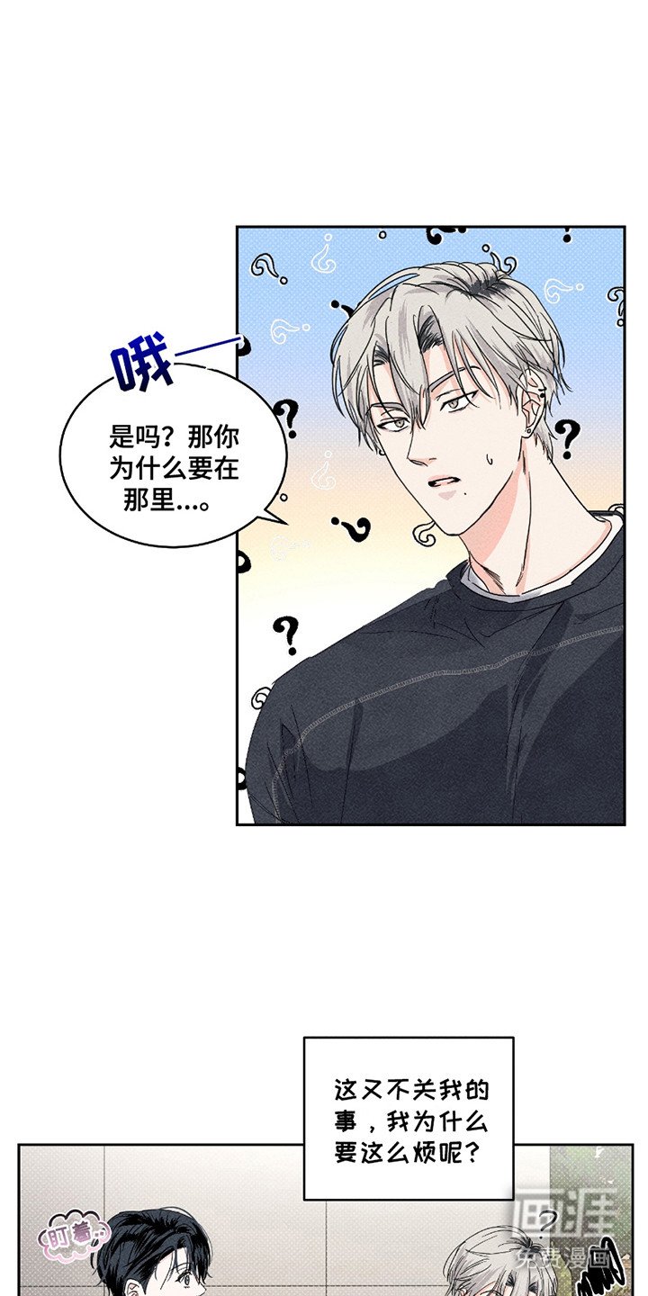 第6章：坚持不懈