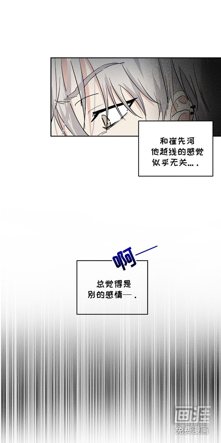 第7章：等着你来
