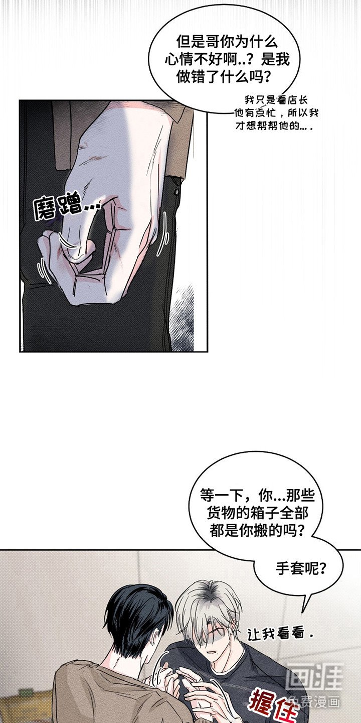 第7章：等着你来
