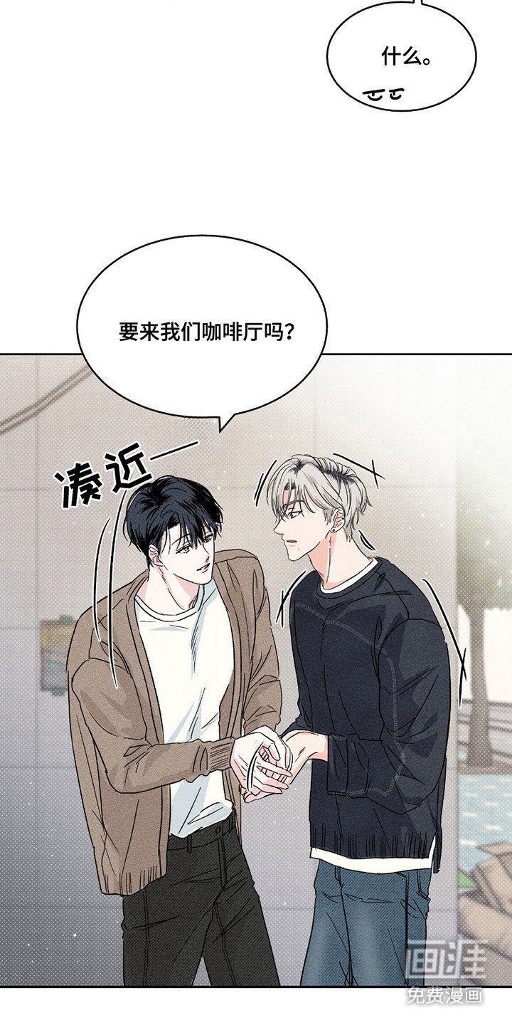第7章：等着你来