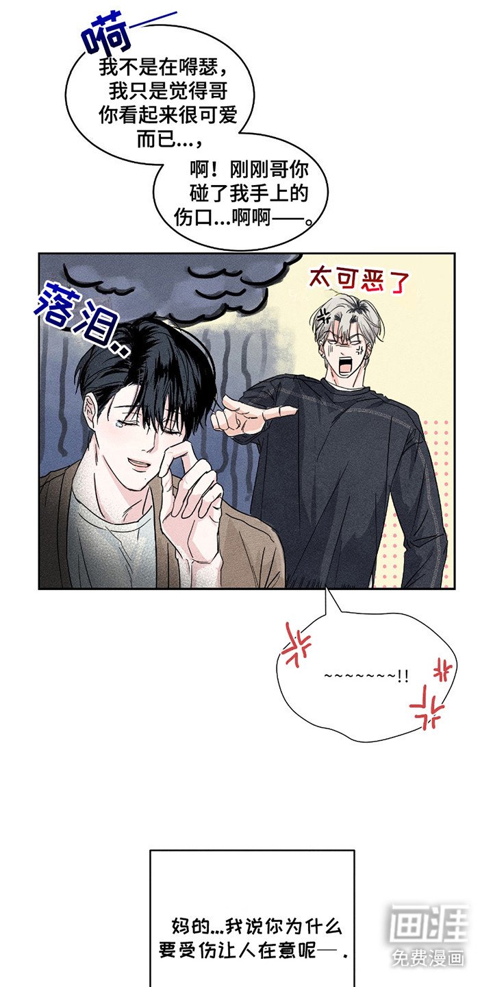 第7章：等着你来