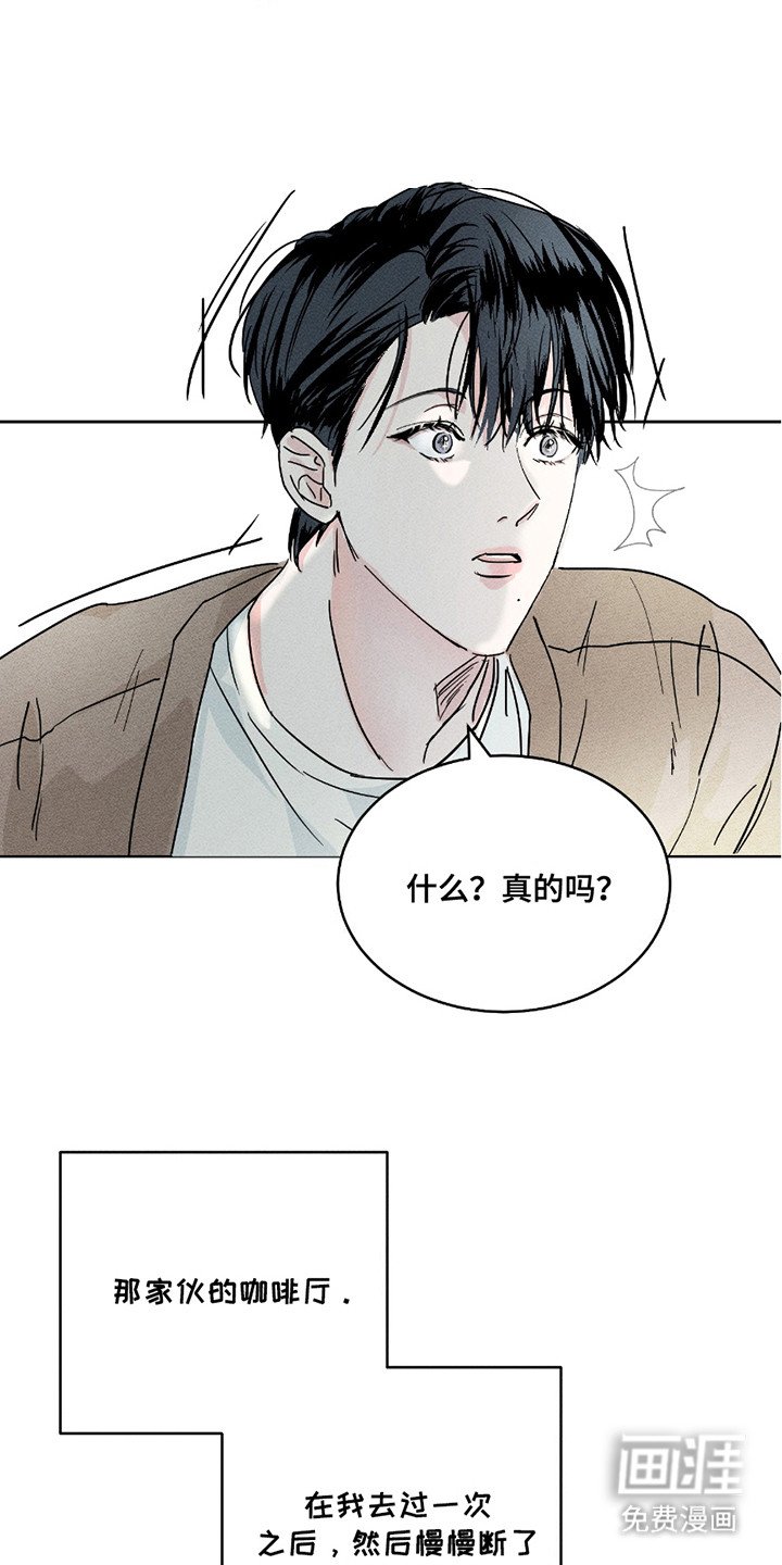 第7章：等着你来
