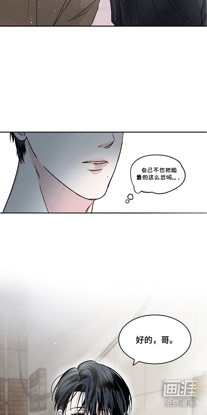 第7章：等着你来