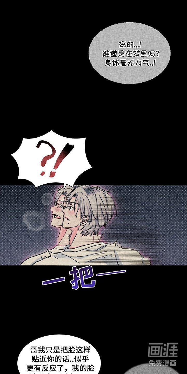 第7章：等着你来