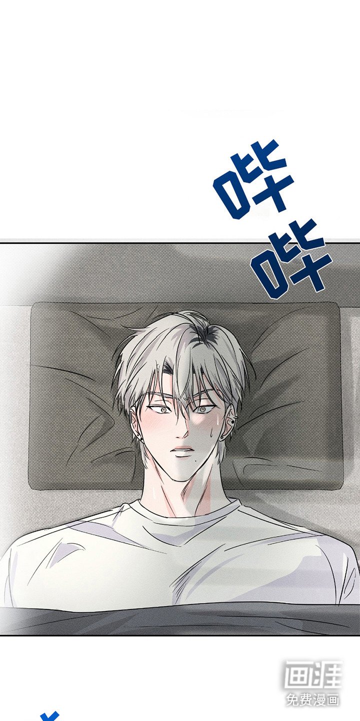 第8章：做梦
