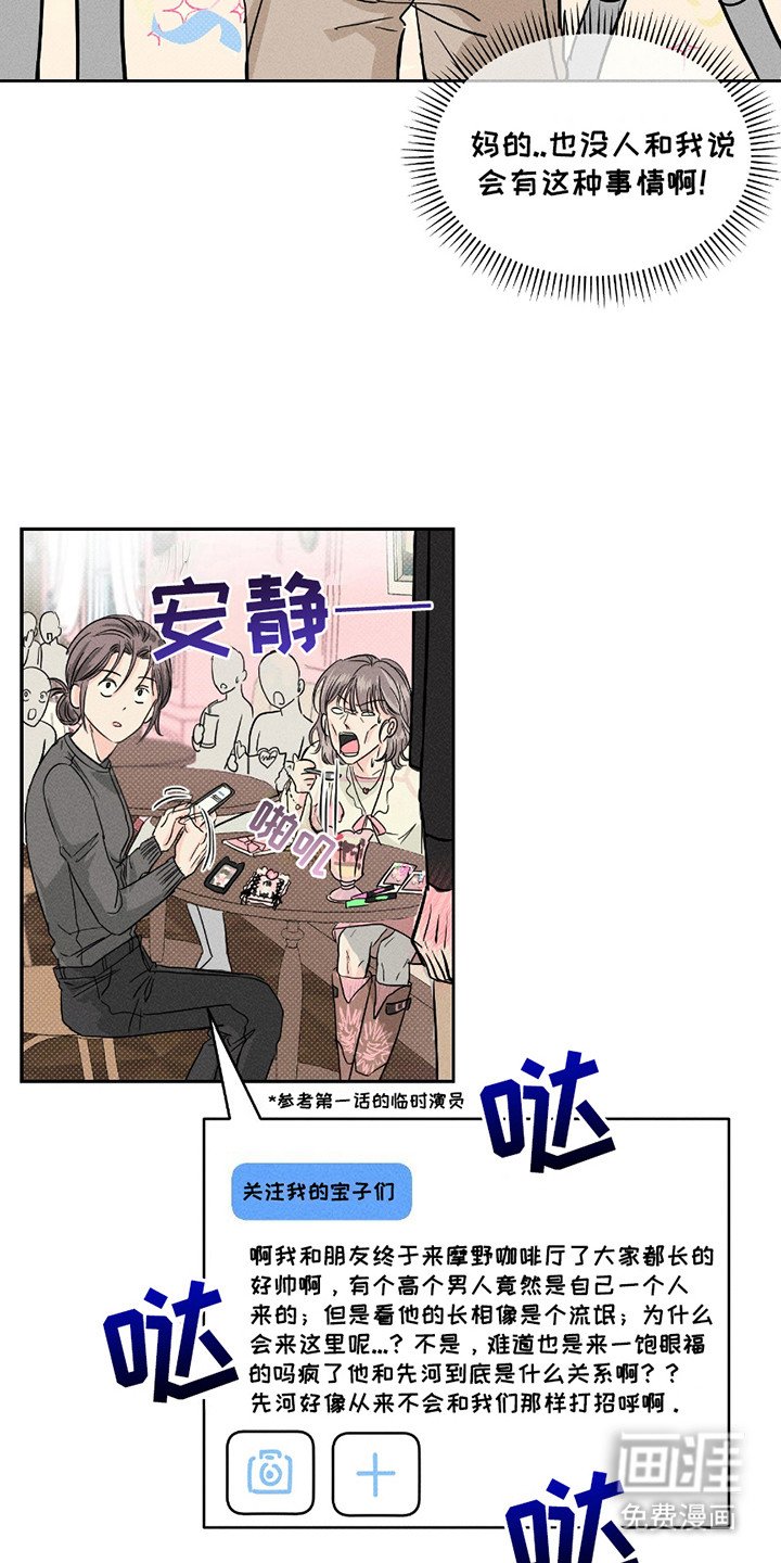 第8章：做梦
