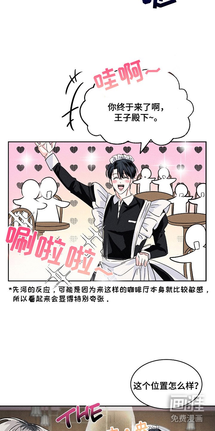 第8章：做梦