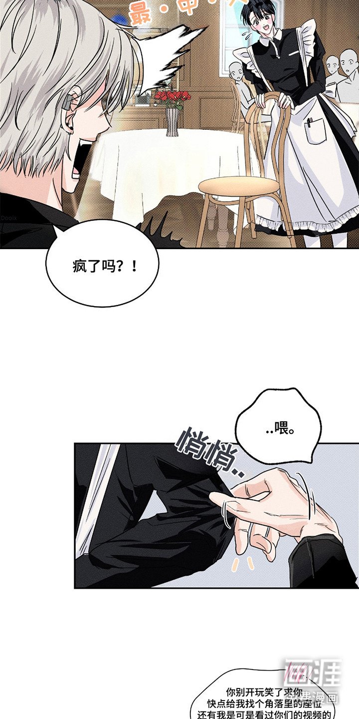第8章：做梦
