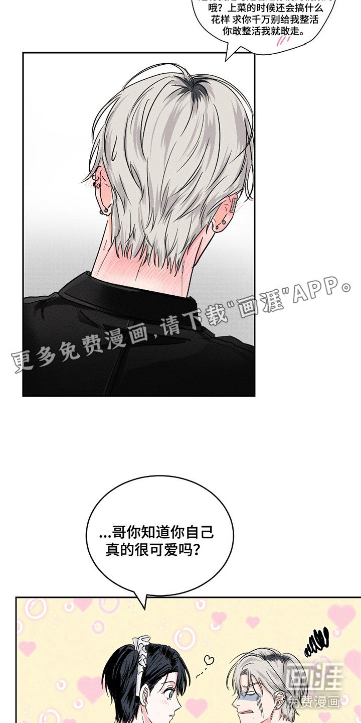 第8章：做梦