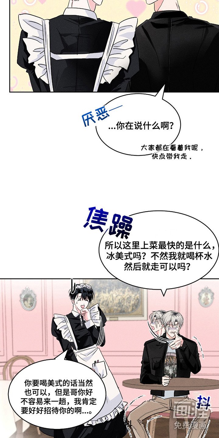 第8章：做梦