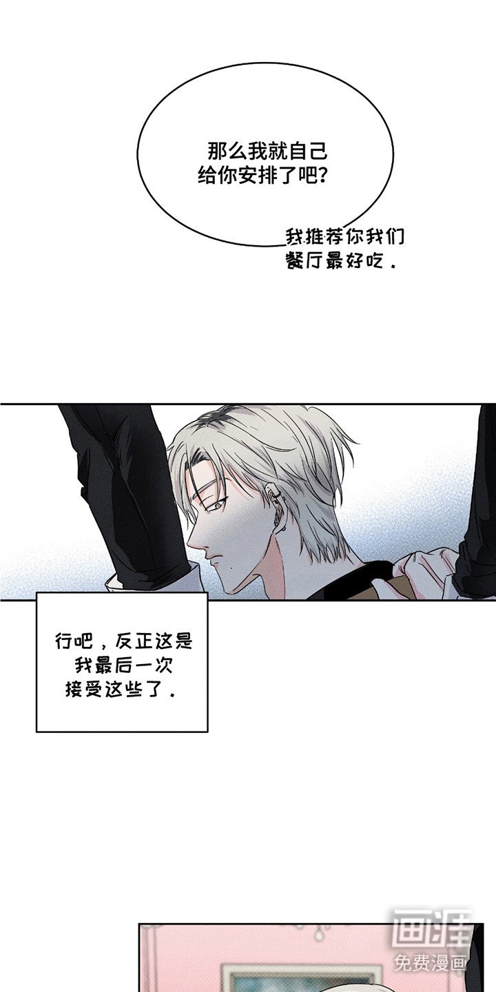 第8章：做梦