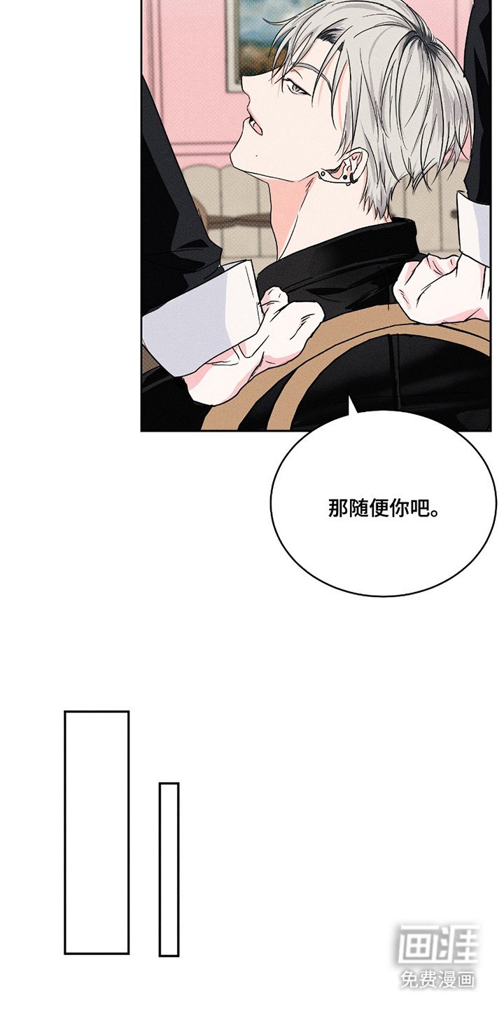 第8章：做梦