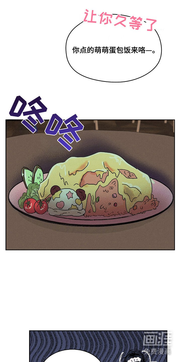 第8章：做梦