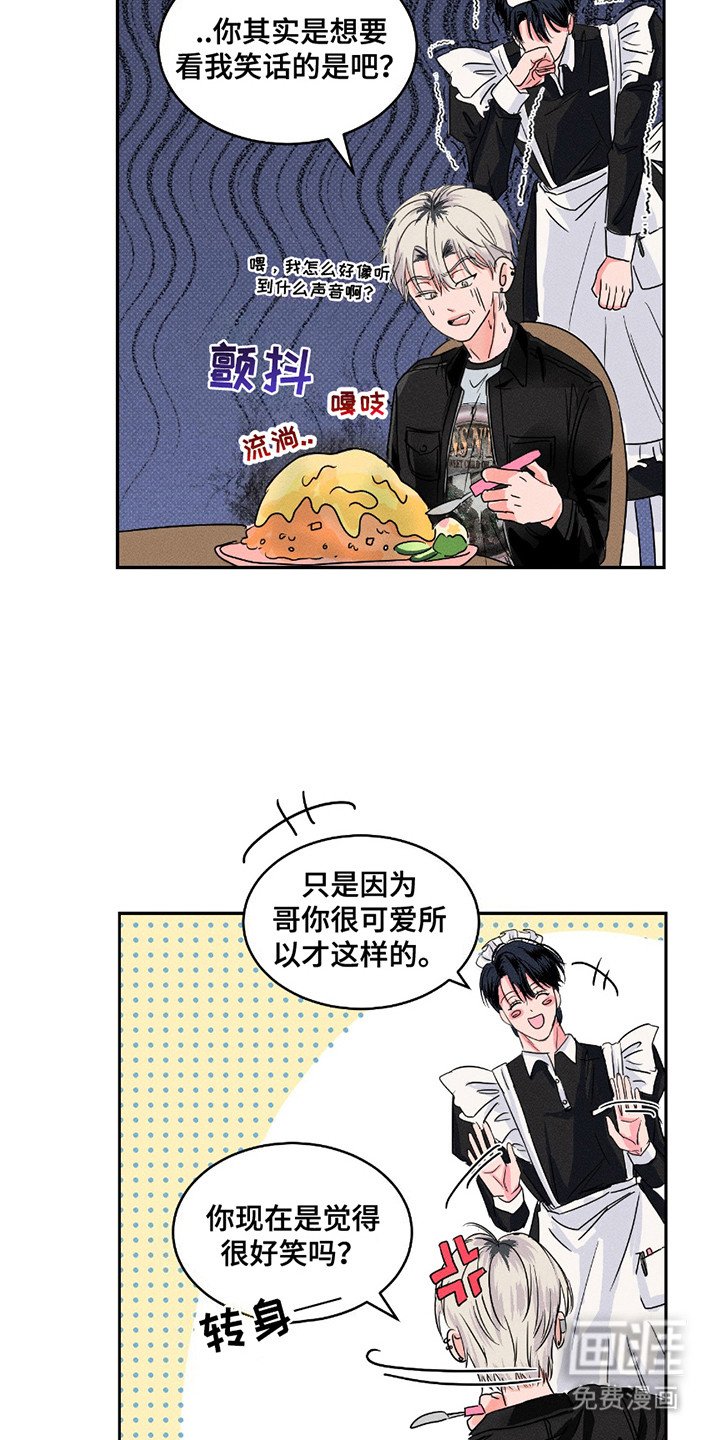 第8章：做梦
