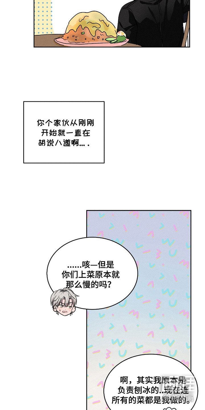 第8章：做梦