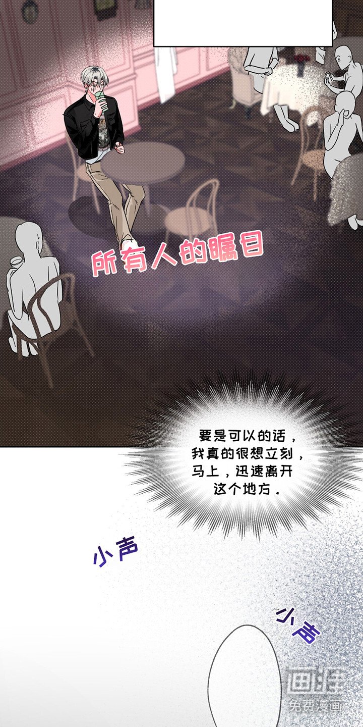 第9章：打翻了