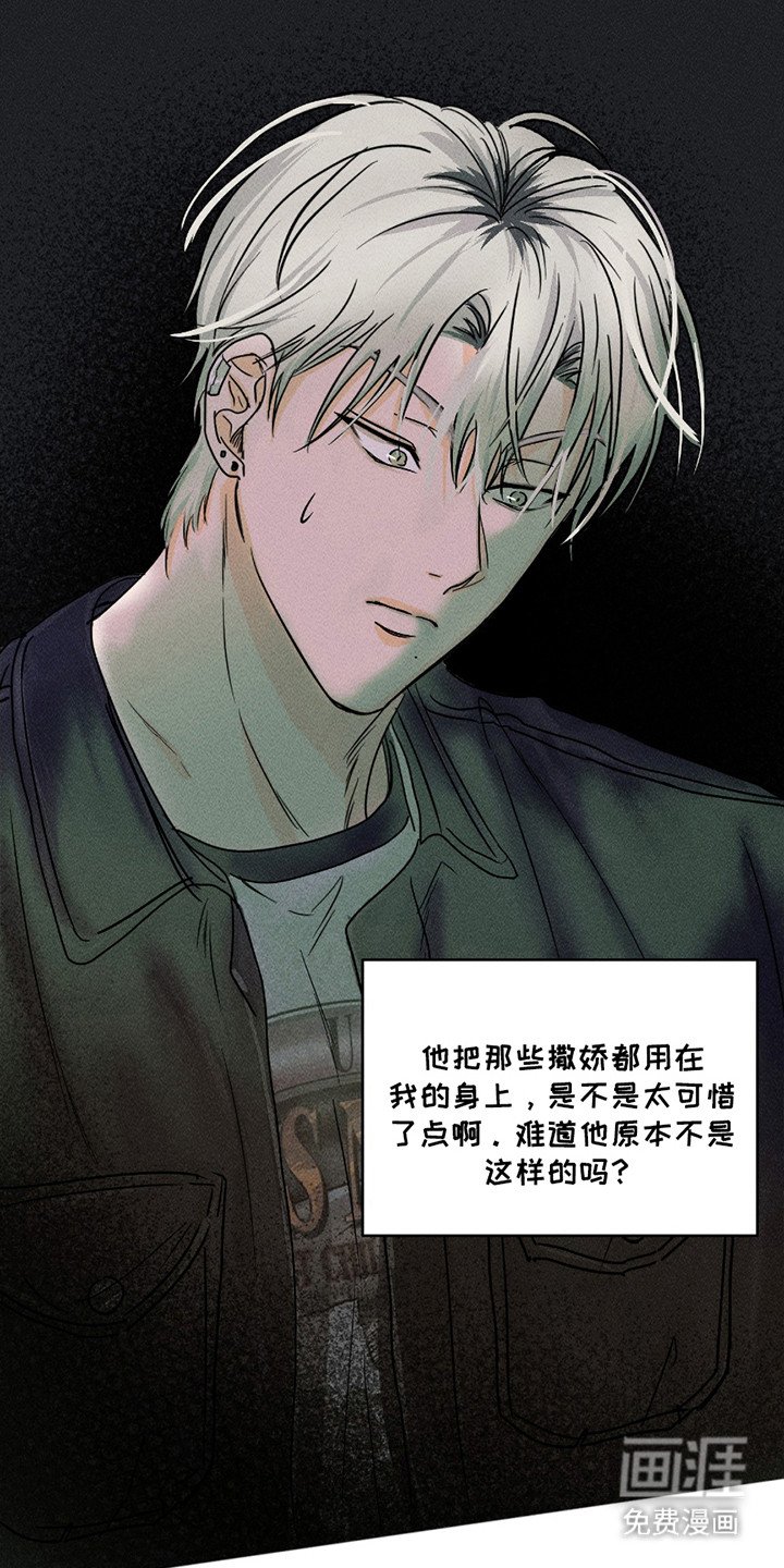 第9章：打翻了