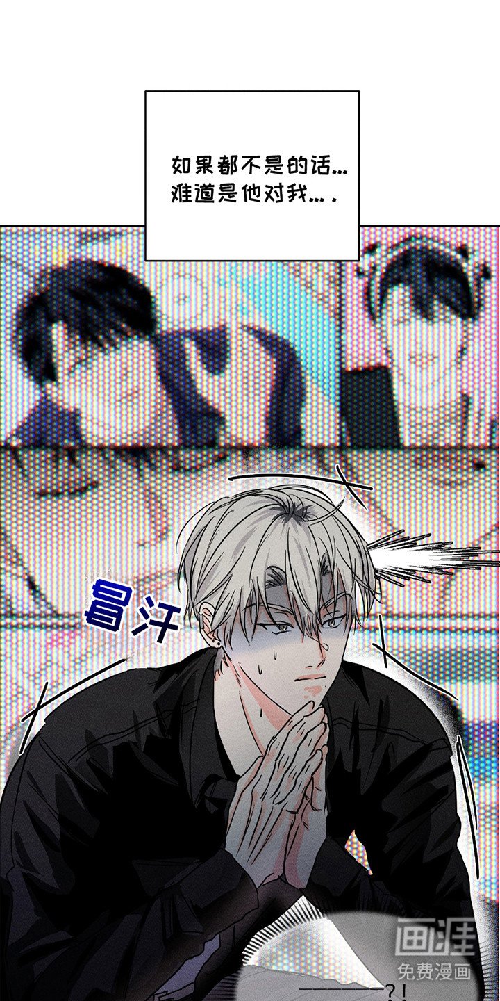 第9章：打翻了