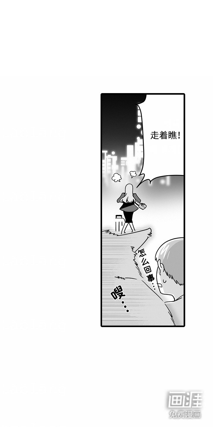第1章：兽人