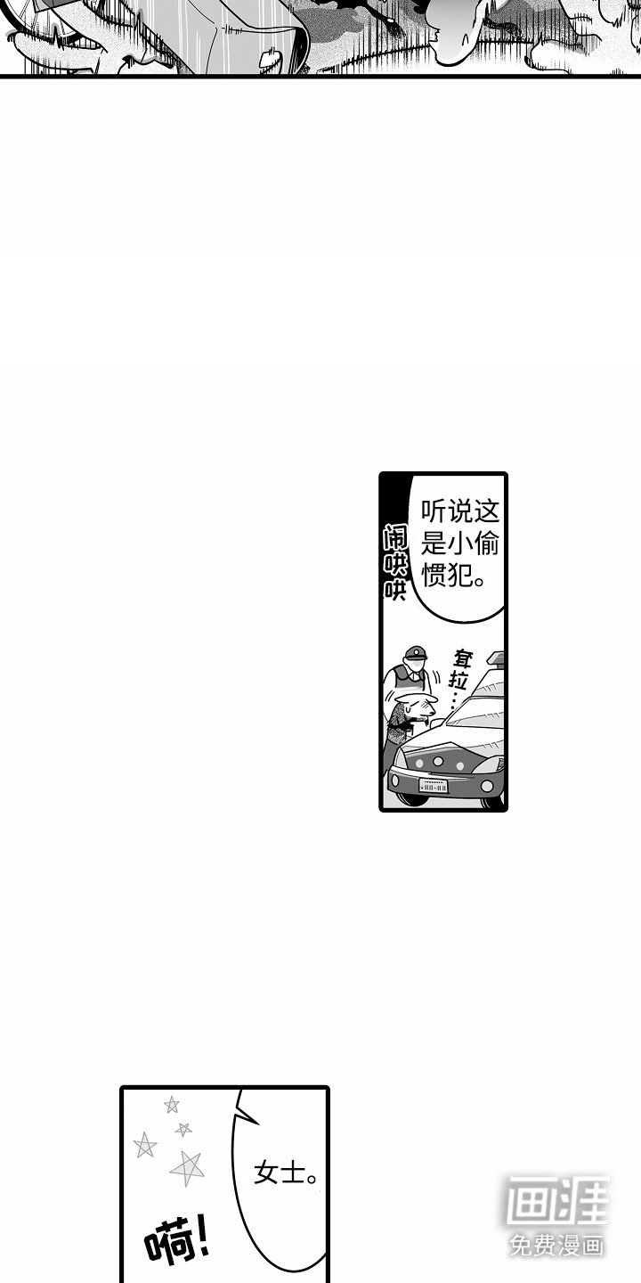 第1章：兽人