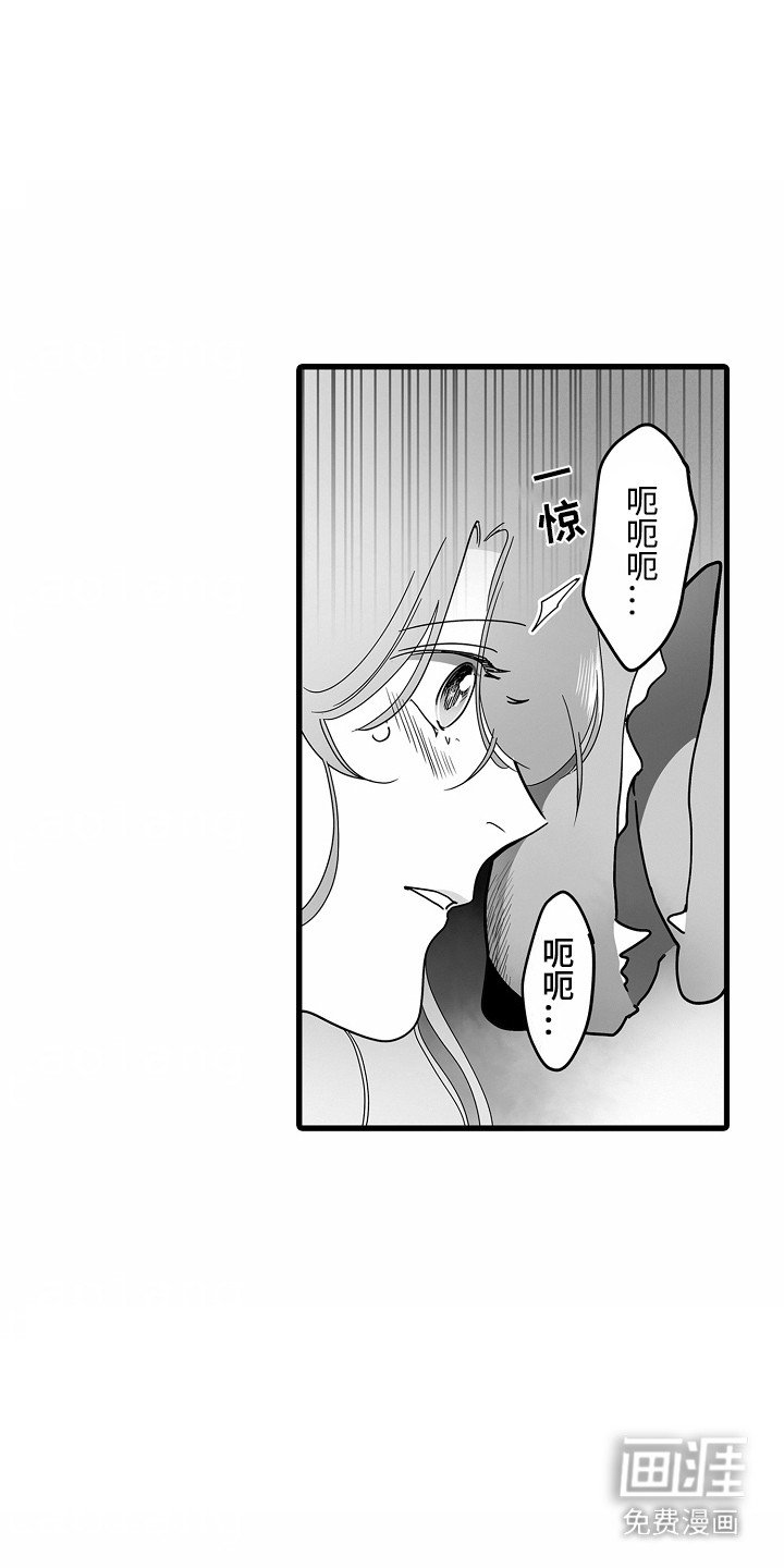 第10章：搞砸了