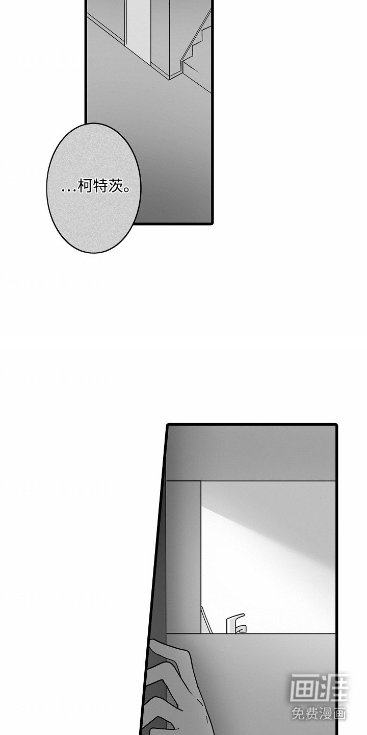 第10章：搞砸了