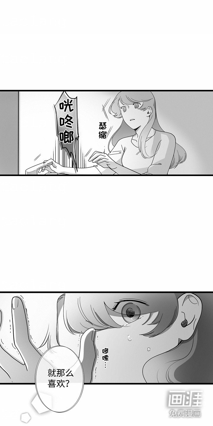 第10章：搞砸了