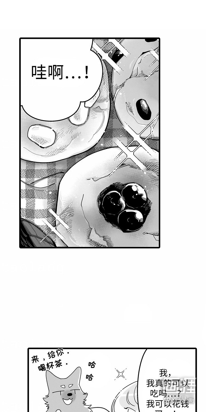 第2章：面包店