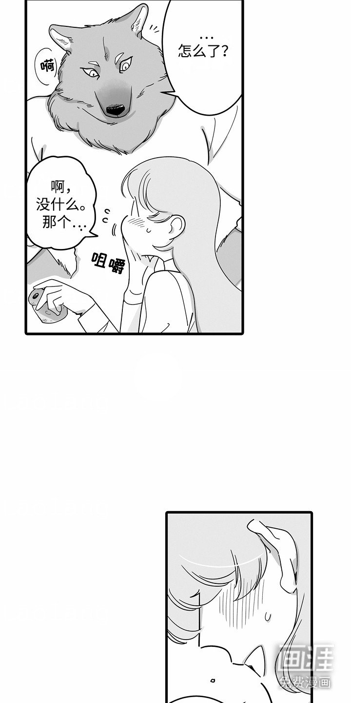 第2章：面包店