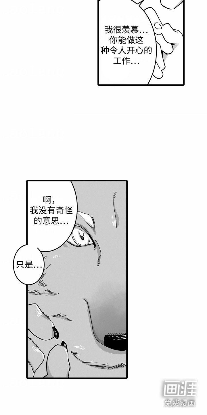 第2章：面包店