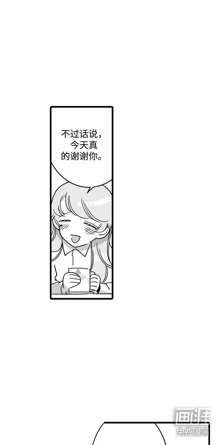 第2章：面包店