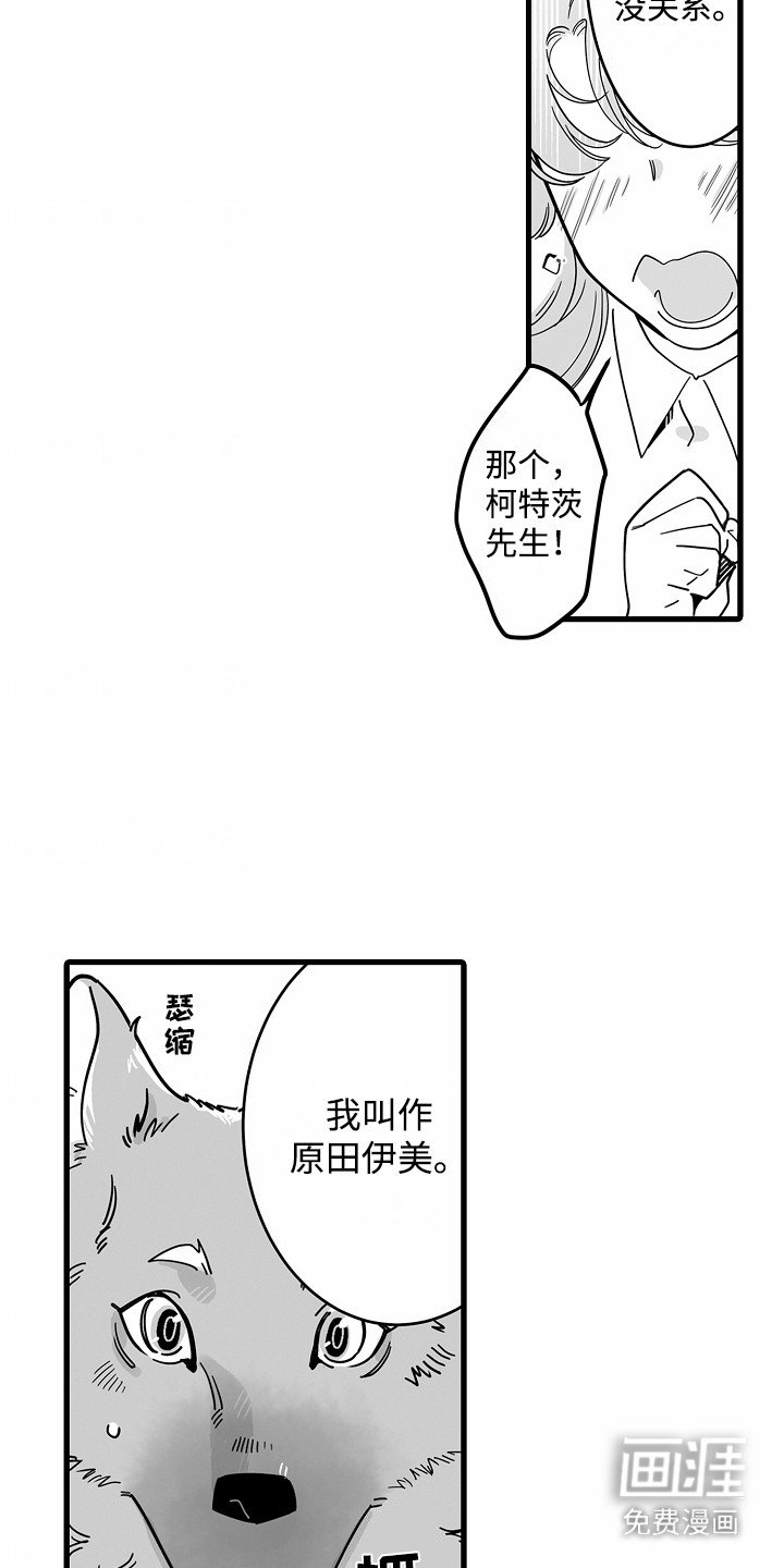 第2章：面包店