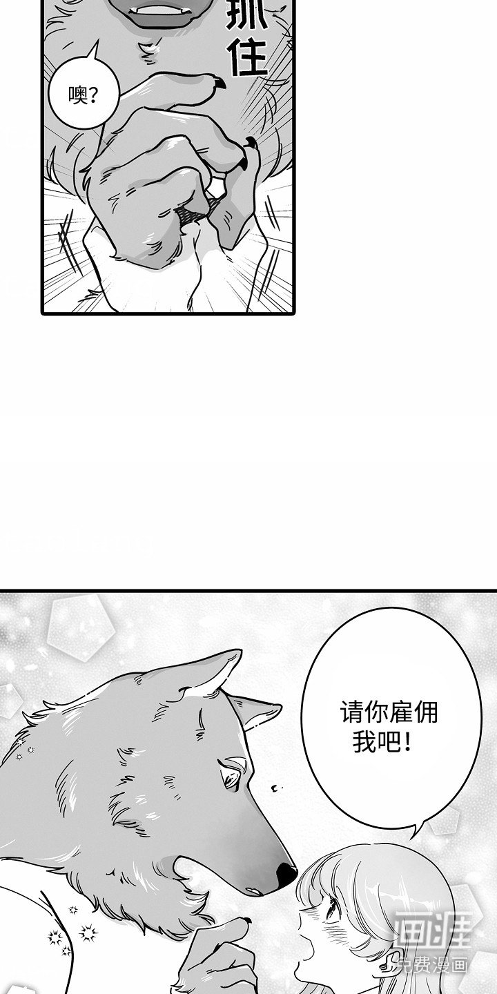 第2章：面包店
