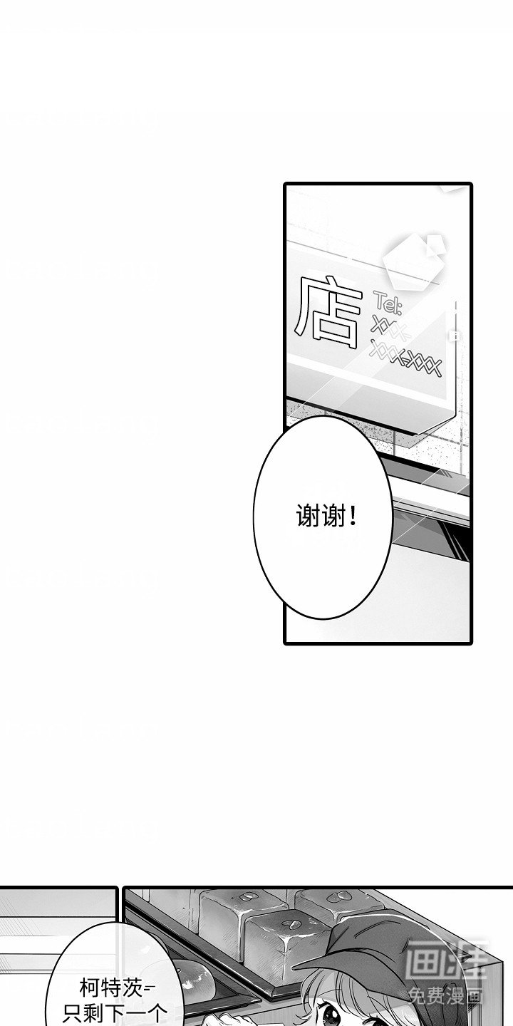 第3章：报恩