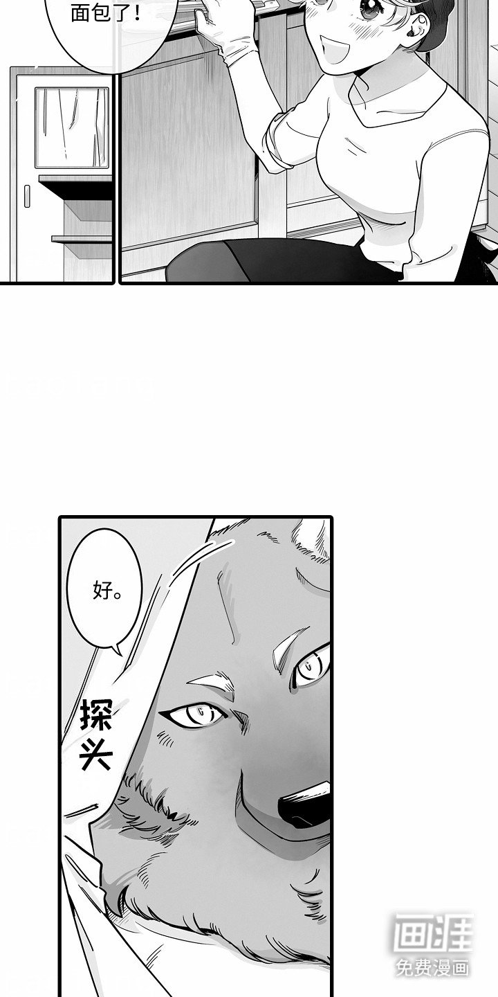 第3章：报恩
