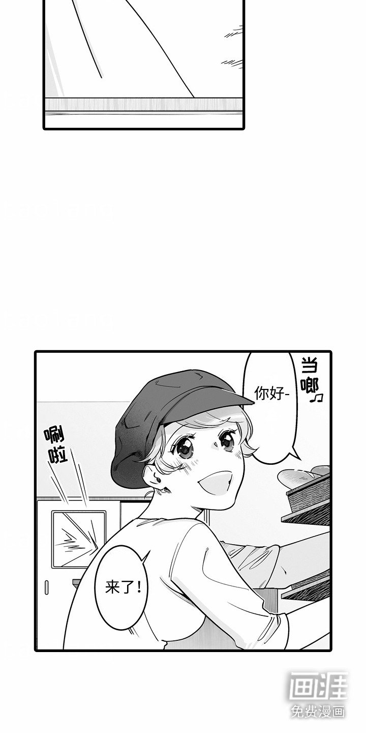 第3章：报恩
