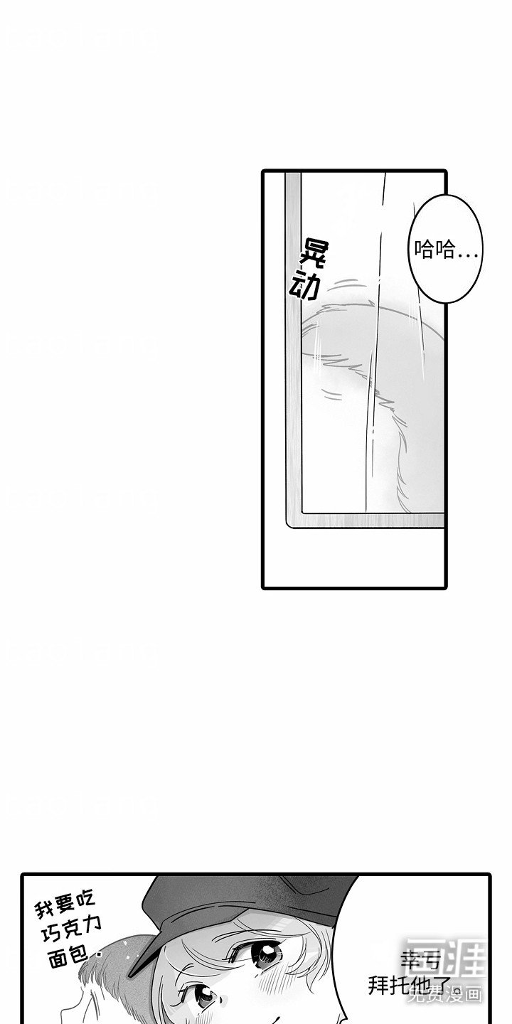 第3章：报恩