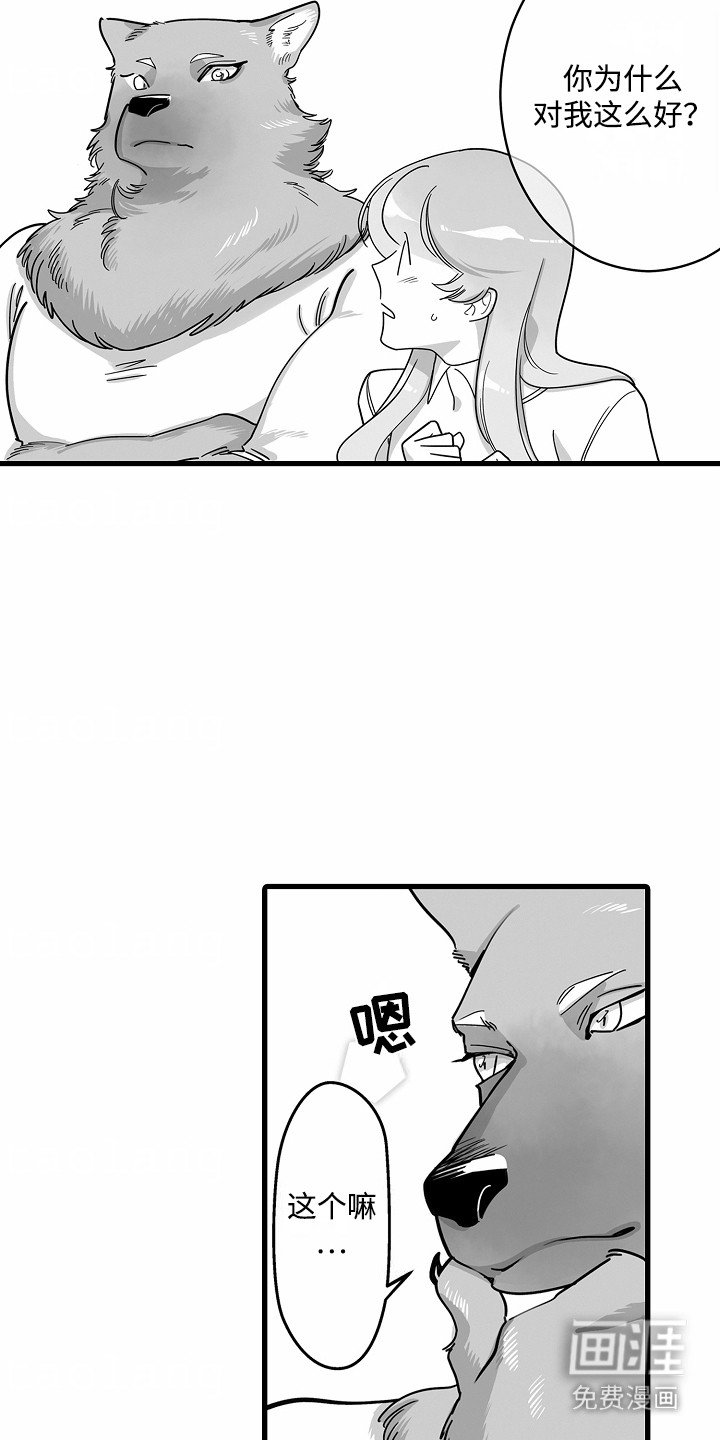 第3章：报恩