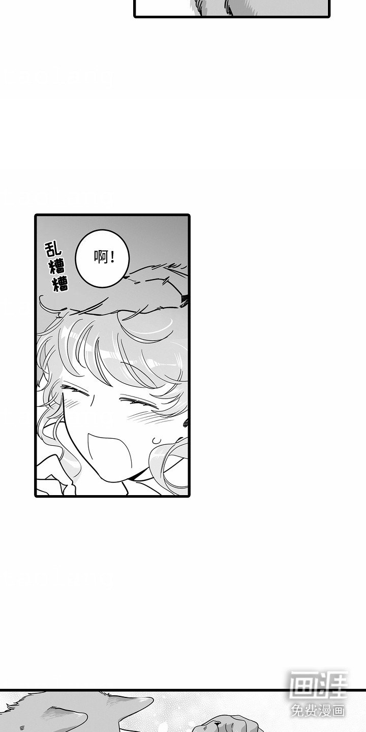 第3章：报恩