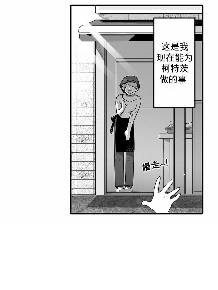 第3章：报恩