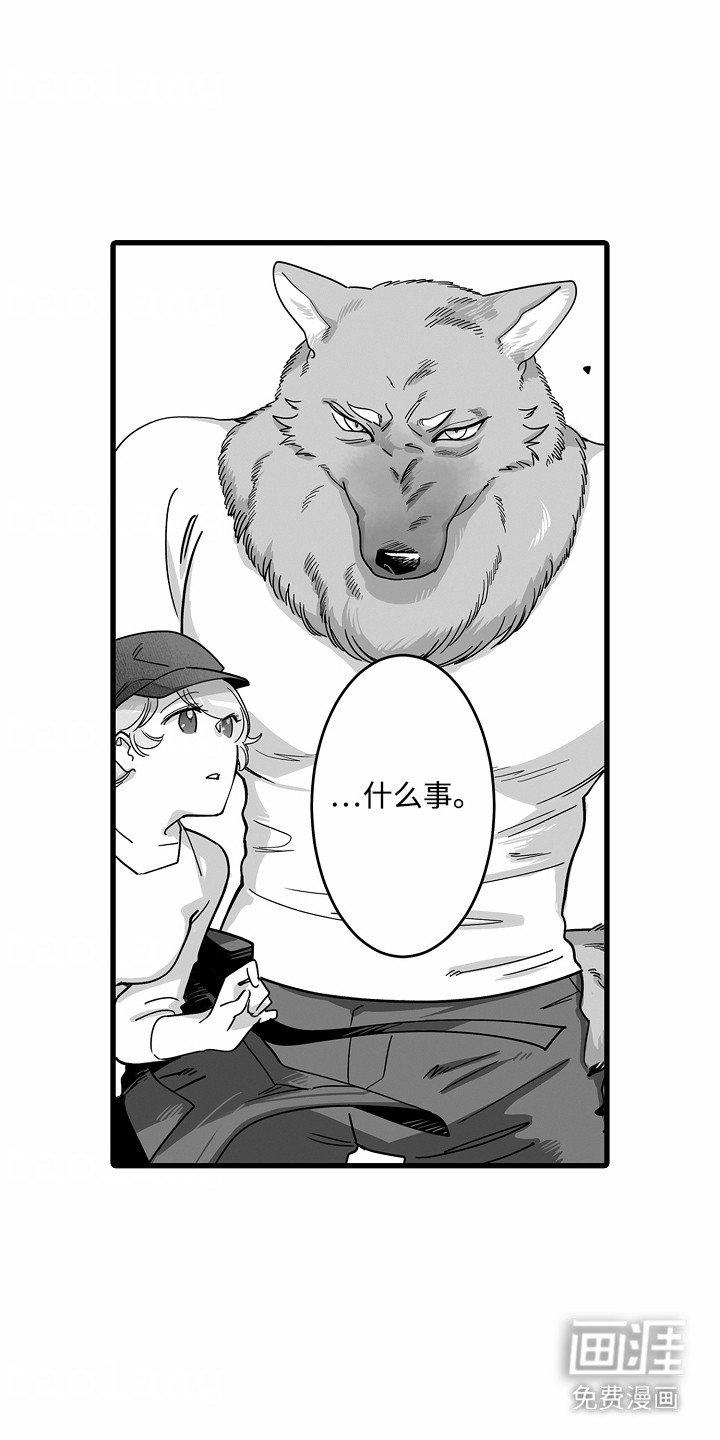 第4章： 假扮女友